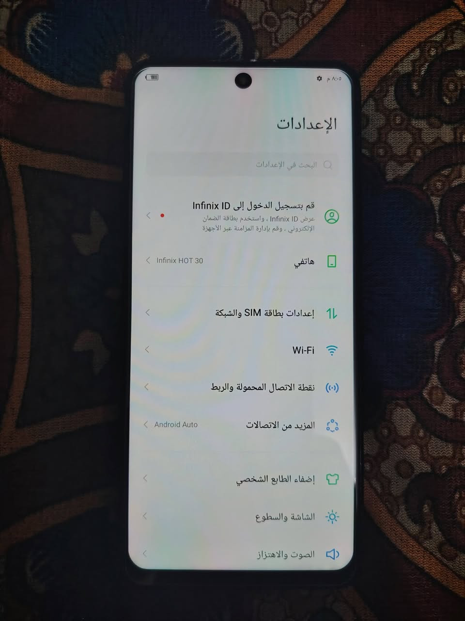 انفنكس هوت ٣٠ • ٢٥٦ • بغداد معامل الباويه