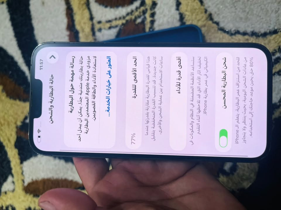 آيفون ١٣ برو ماكس • ٢٥٦ • بطارية ٧٧%