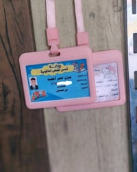 باجات مدرسية • باجات روضة • توصيل