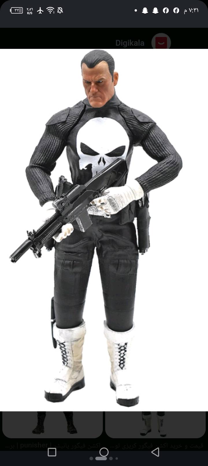 مجسم المعاقب The Punisher بارتفاع 30cm
من فيلم punisher war
تمثال تجميعي مصنوع من ماده الـ PVC 
كوالتي عالي ودقه رائعه وطبيعيه الكوالتي فول فول ويحجي 
السعر50مع هديه 2سياره بدقه وكوالتي عالي