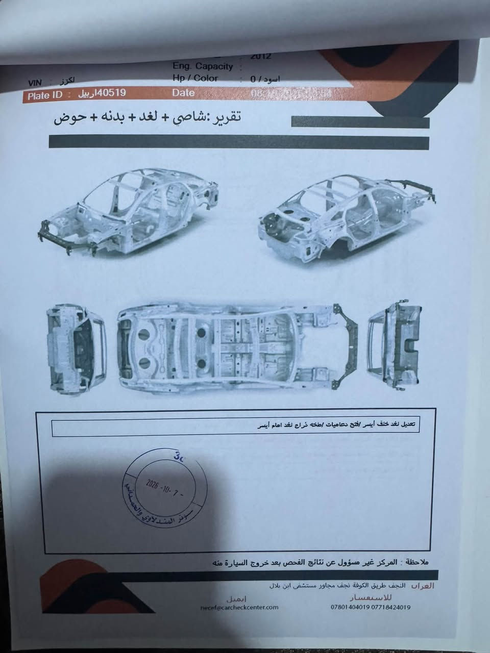 لكزس LX 570 • ٢٠١٢ • وارد خليجي