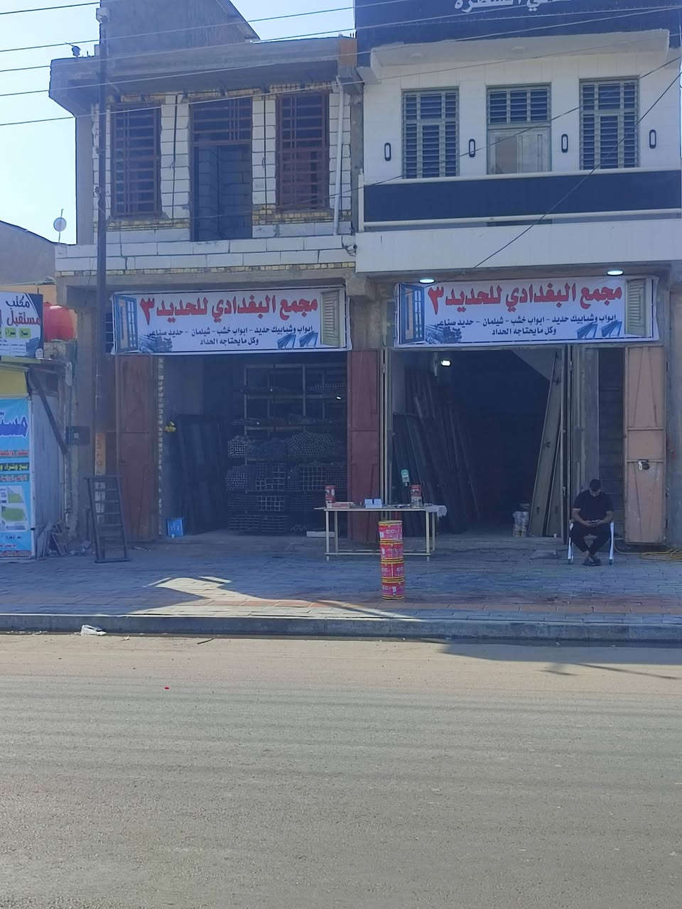 مجمع البغدادي • حديد جملة • طويريج ام الهوى