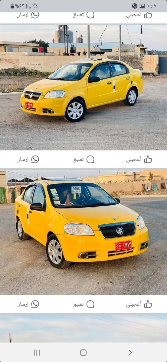 السلام عليكم مكلف بنشر افيو للبيع جاهزه كير ومحرك شرط وصدر وبور شرط السعر ٣٥ التصال علا الرقم ***********

