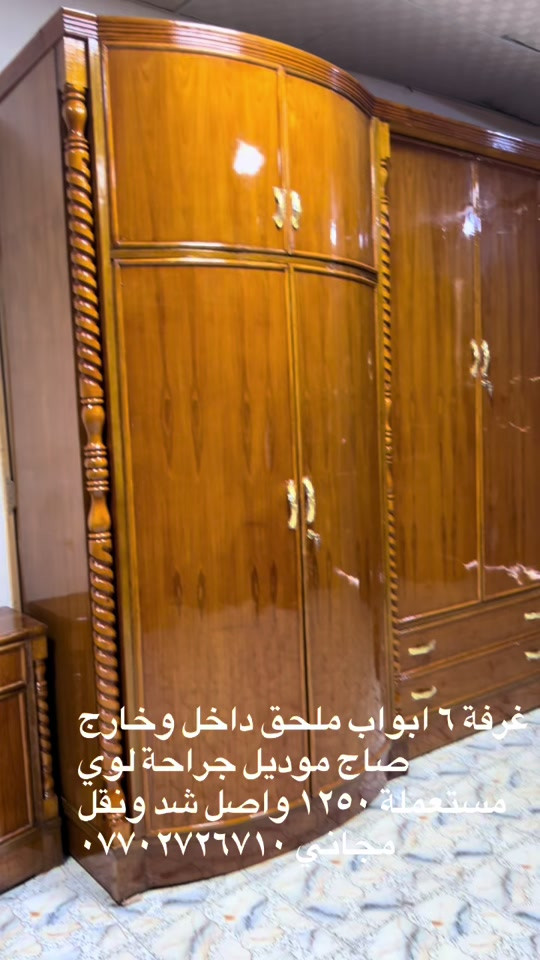 غرفة ٦ أبواب • مستعملة • نقل مجاني
