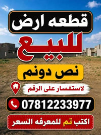 هور رجب • خلف افران الزيتون • جامع مدينه المنوره
