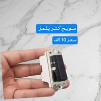 مكائن PVC • قطع غيار • توصيل ٢٤ ساعة