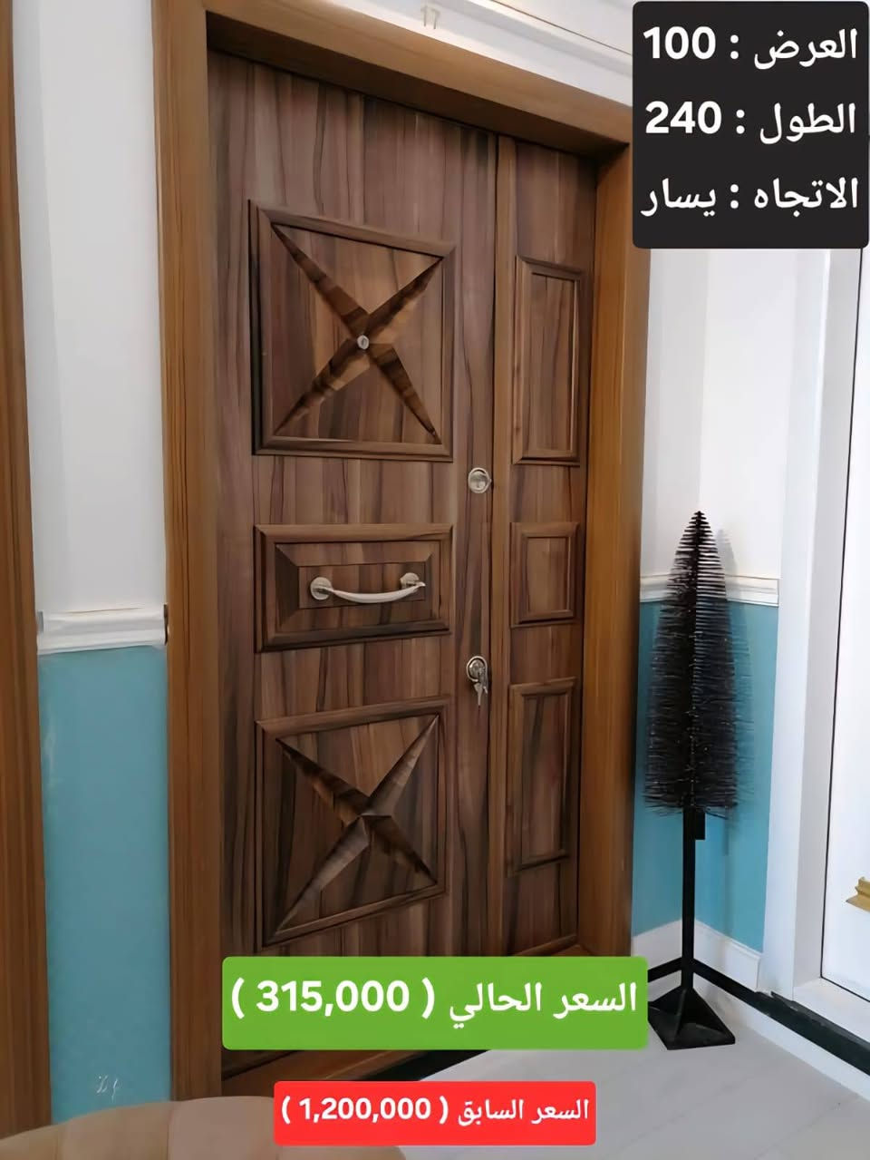 تصفية مخازن تركية شرط 
اكو نماذج هواية بعد 
للتواصل 
***********
