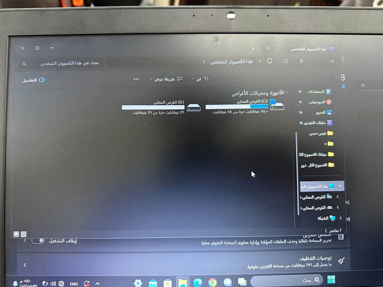 تيكرا X40-E • i5-8350U • ٨ جيجابايت رام