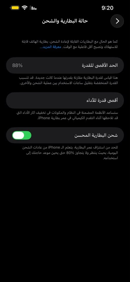 السلام عليكم
ايفون 13 برو ماكس ذ128 ب88 

تلفون وتر مامفتوح فقط ضهر ليزر 

 السعر 750 وبي مجال قليل

الدوانية عفك
***********واتساب اتصال
