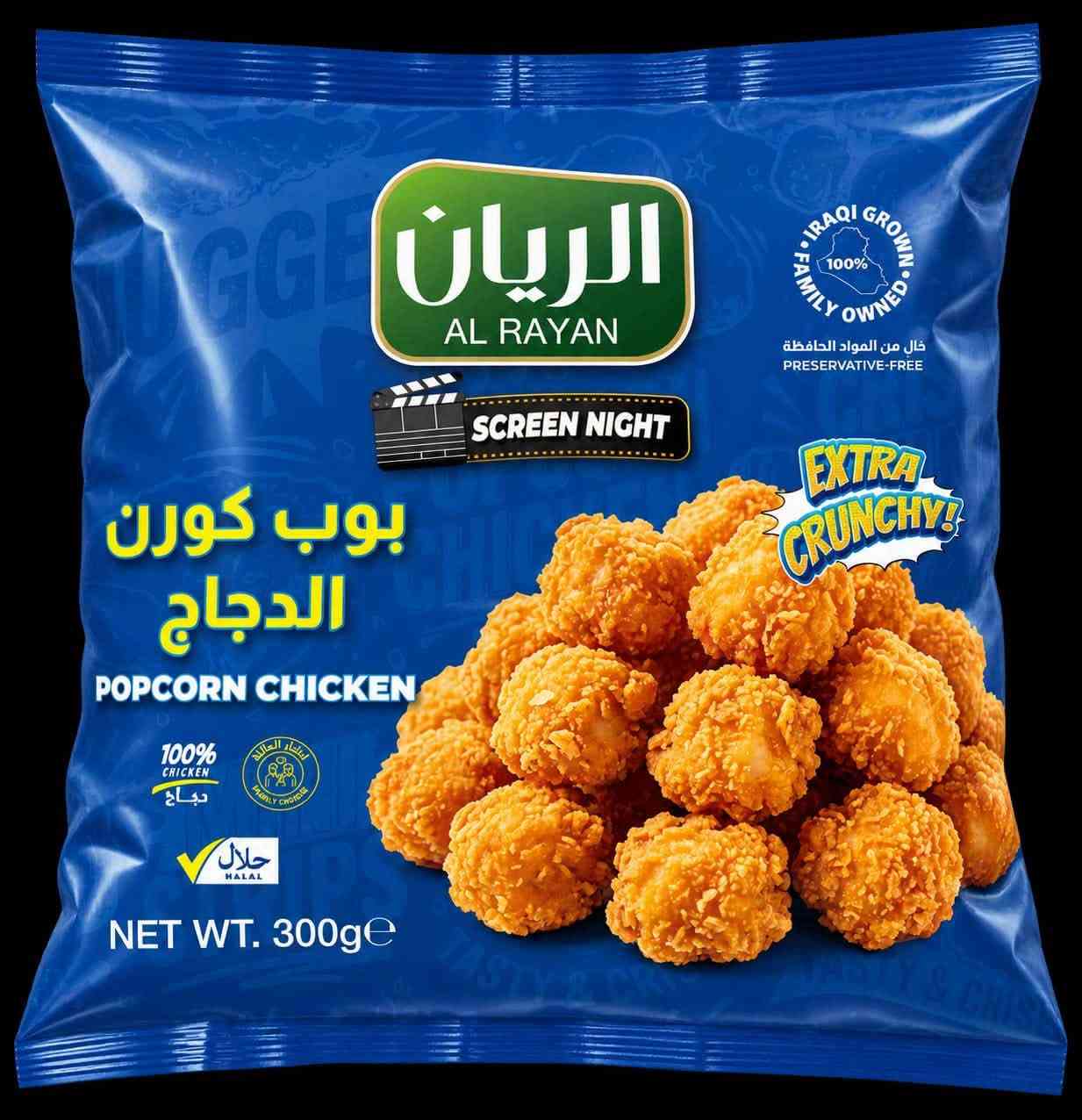 🔥🔥جمعةمباركة🔥
يسعدنا ان نوفر لكم منتوجاتنا الجديدة وتقديم افضل الخدمات لكم وبأنسب الاسعار بضاعتنا فريش وطازجة
من المجازر والمصانع الخاصه بنا مباشرة اليكم🔥🔥

زورنا لنقدم لكم خدمتنا🔥
شهداء السيدية/الخدمي/مجاور اسواق سيوفي/بالقرب من فتحة السيد ياسين
***********تتوفر خدمة التوصيل

نص مكتوب في الصور:
- الريان AL RAYAN الطعم الذي تحبه IRAQI GROUP FAMILY OWNED 100% المواد الحافظة PRESERVATIVES FREE مقرمشة بكل لقمة أفخاذ دجاج AL RAYAN أفخاذ دجاج مقرمشة CRISPY CHICKEN LEGS 100% CHICKEN دجاج حلال HALAL NET WT. 1000g