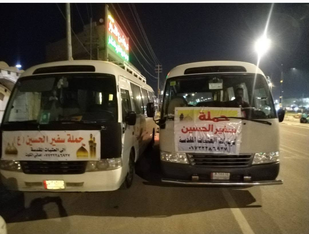 حجز مقعدك ليله نجف الشرف كربلاء المقدسة العلويه شريفه الحجز ولاستفسار ***********
