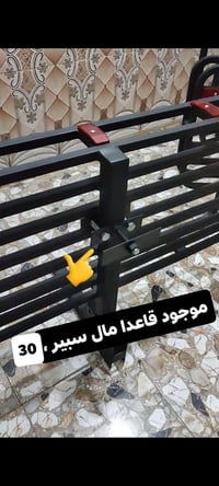 سلات خلفيه • جديد • نجف خان نص