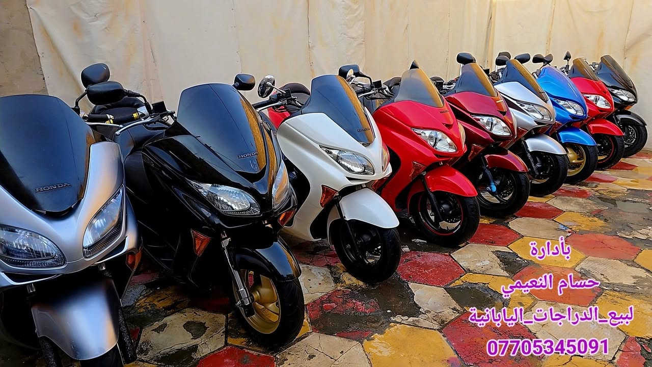 جديدة • رمبة • نقد وتقسيط