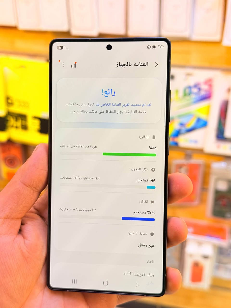 اسمسونك اس 25الترا ذاكره 256عشويه 12جهاز اخو جديد زلغ واحد مابي وتر بروف جهاز بمعنه كلامه نضيف عربي شرق اوسط اصلي عين فهد اصلي ملحقات كامله ضمان 5ايام من مركز لوان مميز لا مفتوح ولا مصلح 
سعر 1100الف قفله من الاخير كولش 
بغداد البياع شارع عشرين مكتب ماستر للمبايل 
***********

نص مكتوب في الصور:
- ٢:٢٠
- حول الهاتف
- Galaxy S25 Ultra
- إعادة تسمية
- اسم المنتج Galaxy S25 Ultra
- اسم الطراز SM-S938B/DS
- الرقم التسلسلي R5GYB54M46P
- SIM المتاحة
- ١ IMEI 352857877810710
- ٢ IMEI 359100587810719
- معلومات الحالة
- معلومات قانونية
- معلومات البرنامج
- معلومات البطارية
- ٢:٢٠ العناية بالجهاز رائع! لقد تم تحديث تقرير العناية الخاص بك. تعرف على ما فعلته خدمة العناية بالجهاز للحفاظ على هاتفك بحالة جيدة. البطارية ٥٥% بقي ٢ من الأيام ٧ من الساعات مكان التخزين ٩% مُستخدم ٢٤,٥ جيجابايت \ ٢٥٦ جيجابايت الذاكرة ٣٤% مُستخدم ٤,٢ جيجابايت \ ١٢ جيجابايت حماية التطبيق غير مفعل الأداء ملف تعريف الأداء عادي