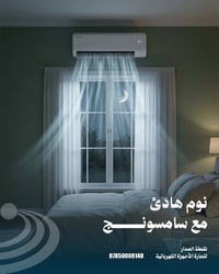 بالاقساط • بدون مقدمة • حي الامير