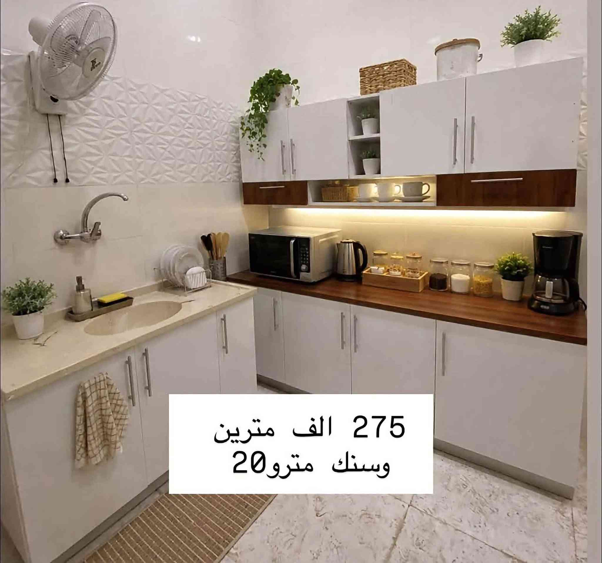 كاونترات خشب تركي MDF
تفصيل حسب الطلب
ألوان متعددة – قياسات دقيقة
مناسب للمحلات والصالونات

✔️ فحص بوجود المندوب
✔️ توصيل لكل المحافظات
‏‪***********‬‏ واتساب 

📩 راسلينا خاص للاستفسار
