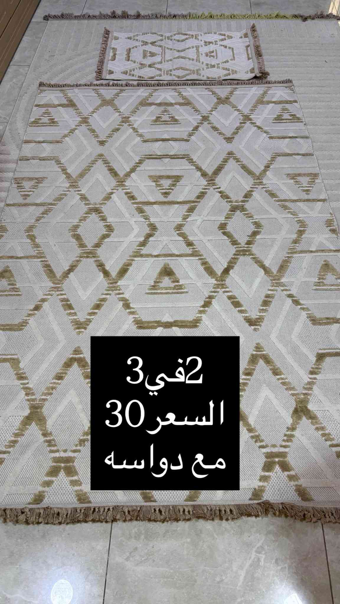 منصور • سجاد • ٥×٥