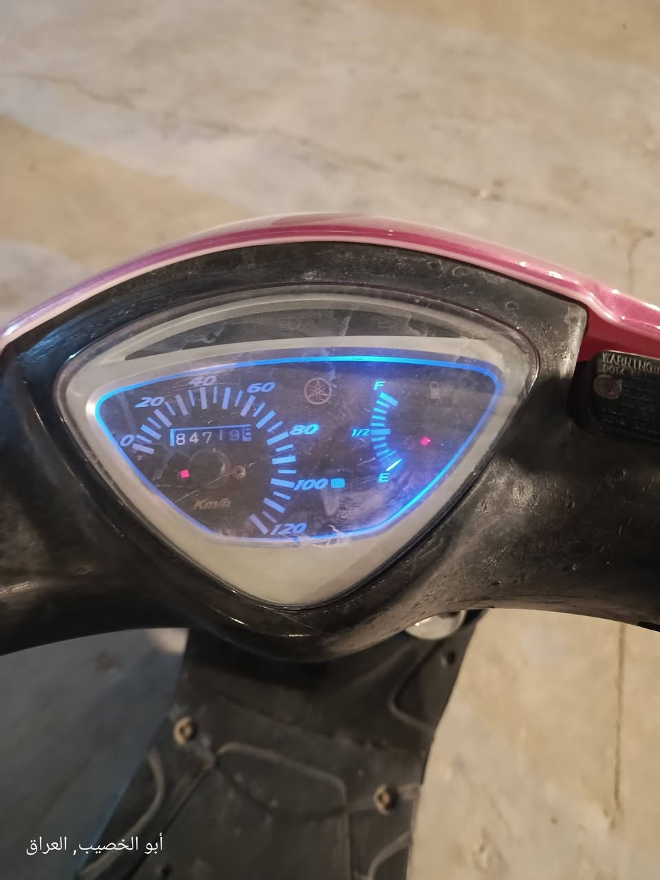 ماكس عدلة • بحاجة بوشه • كفرات جدد