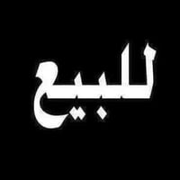 الغزالية الهياكل • ٧٥م • ٣ غرف