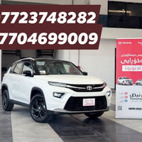 اوربان كروزر • مايلد هايبرد • صفر اربيل