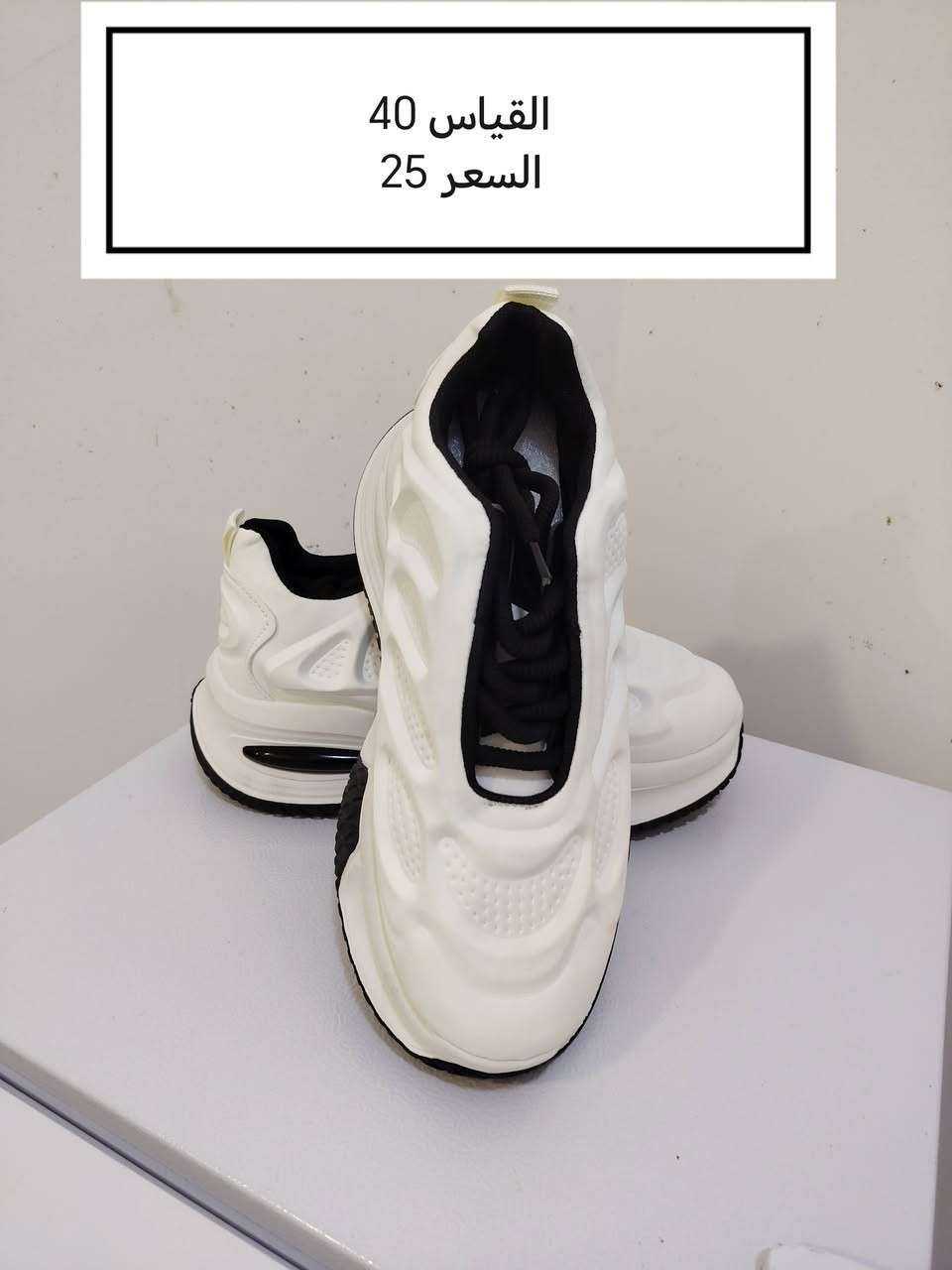 احذيه امزون طبيه اصليه رياضي مع عسكري
***********
