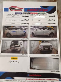 باجيرو ٢٠٢٠ • رقم بغداد • بدون حادث