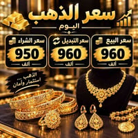 ذهب • نزول بسيط • استثمار