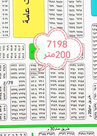 حي الموظفين • ٢٠٠م • طابو