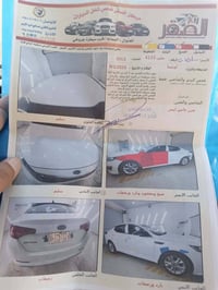 اوبتيما • ٢٠١٣ • محرك ٢٤٠٠
