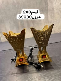 جملة • قناة تيليجرام • حجز واتساب