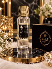 الماسة • عطر فاخر • ٣٠مل