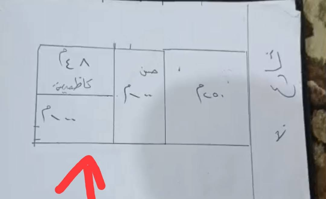 السلام عليكم ۱۰۰ متر مربعه قطعه طابو صرف انه مو دلال قطعتي الشخصيه هاي

العرض ٨ وطول ۱۲ ونص في المعوقين قرب واحت بدر الدجى العائليه تقريبن ۸ الی ۹ كيلوا عن الامام الحسين عليه السلام ١٥ دقیقه بسیاره متوفر ماء كهرباء سحب مولد تبعد عن الشارع التبليط ٥٠ متر واقعه في قلب المجمعات تحويل كبل بسمك السعر ٤٣ مليون ***********
