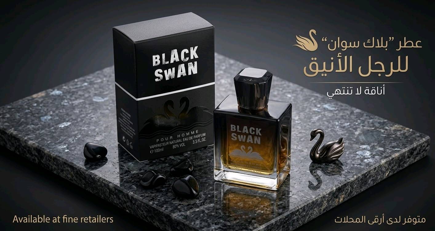 عطور خليجية العطر اب 7ولتوصيل داخل النجف3اوبغداد اومحافضات التوصيل5 البيج على لنستكرام... رونق ستور | Rawnq Store
