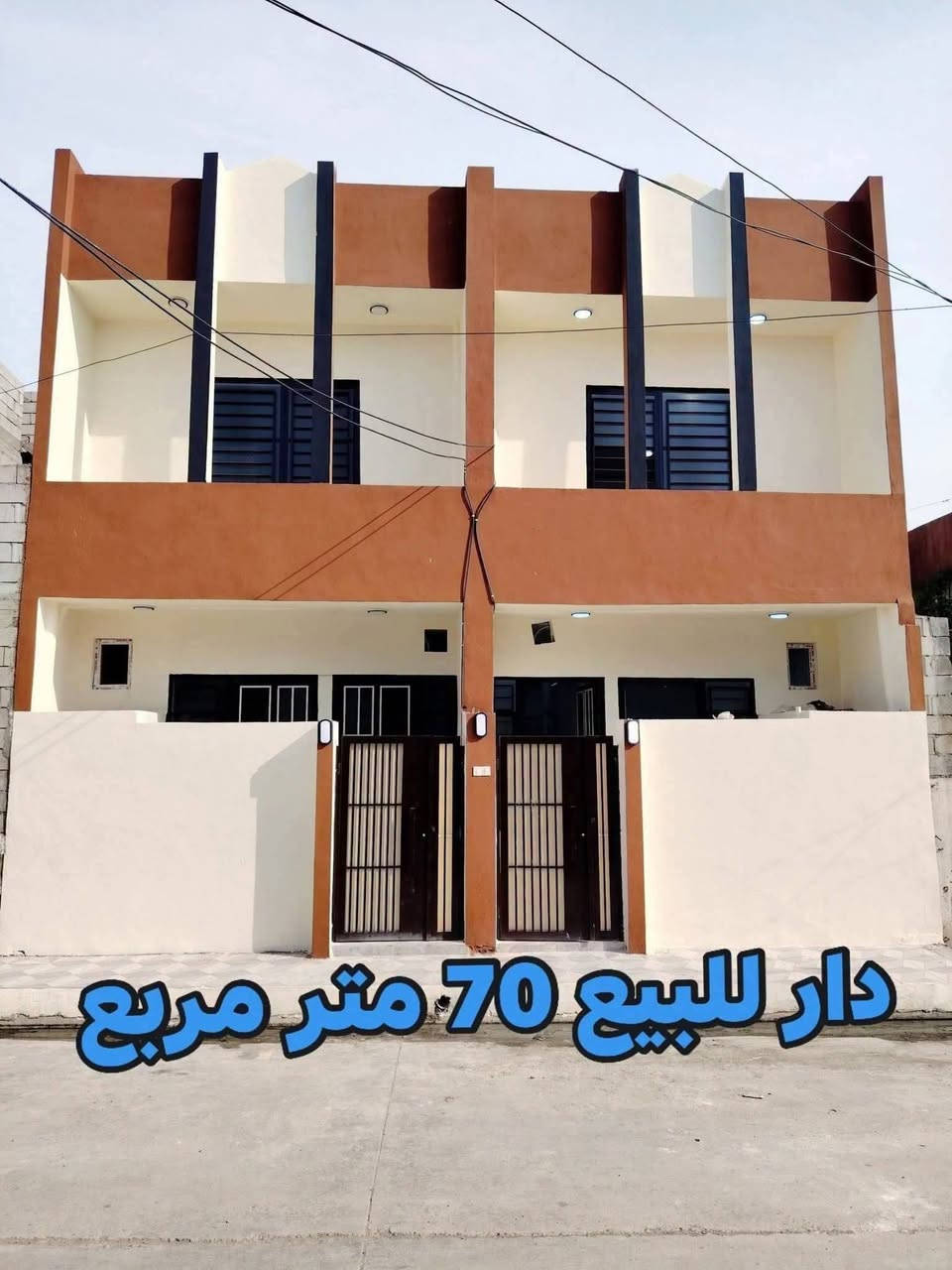 حي الانتصار • ٧٠م • طابو صرف
