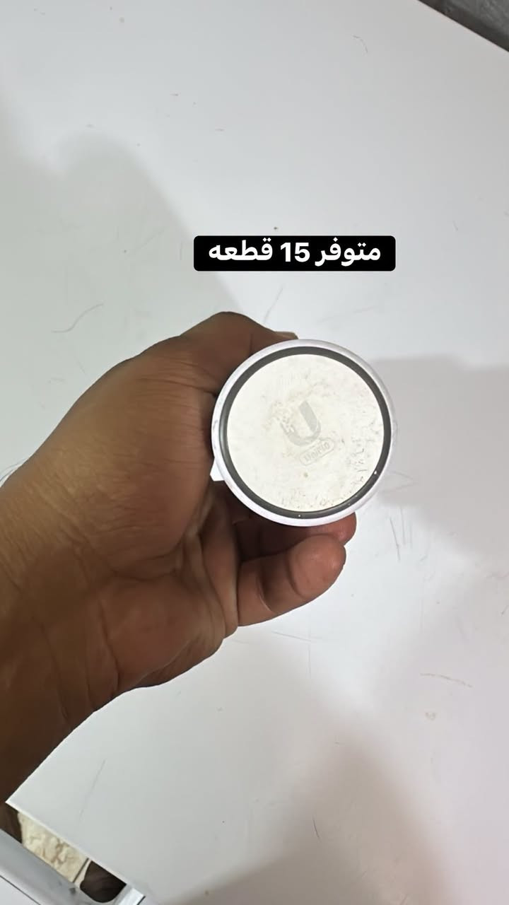 للتواصل واتساب ***********
توصيل لكل المحافظات

نص مكتوب في الصور:
- متوفر 10 قطع
- متوفر 15 قطعه
- متوفر 50 قطعه
- متوفر قطعتين
