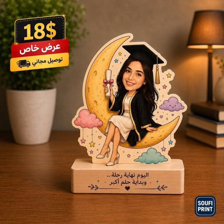 علي للخدمات الطباعية
كربلاء مقابل جامعة كربلاء الطبية
***********
