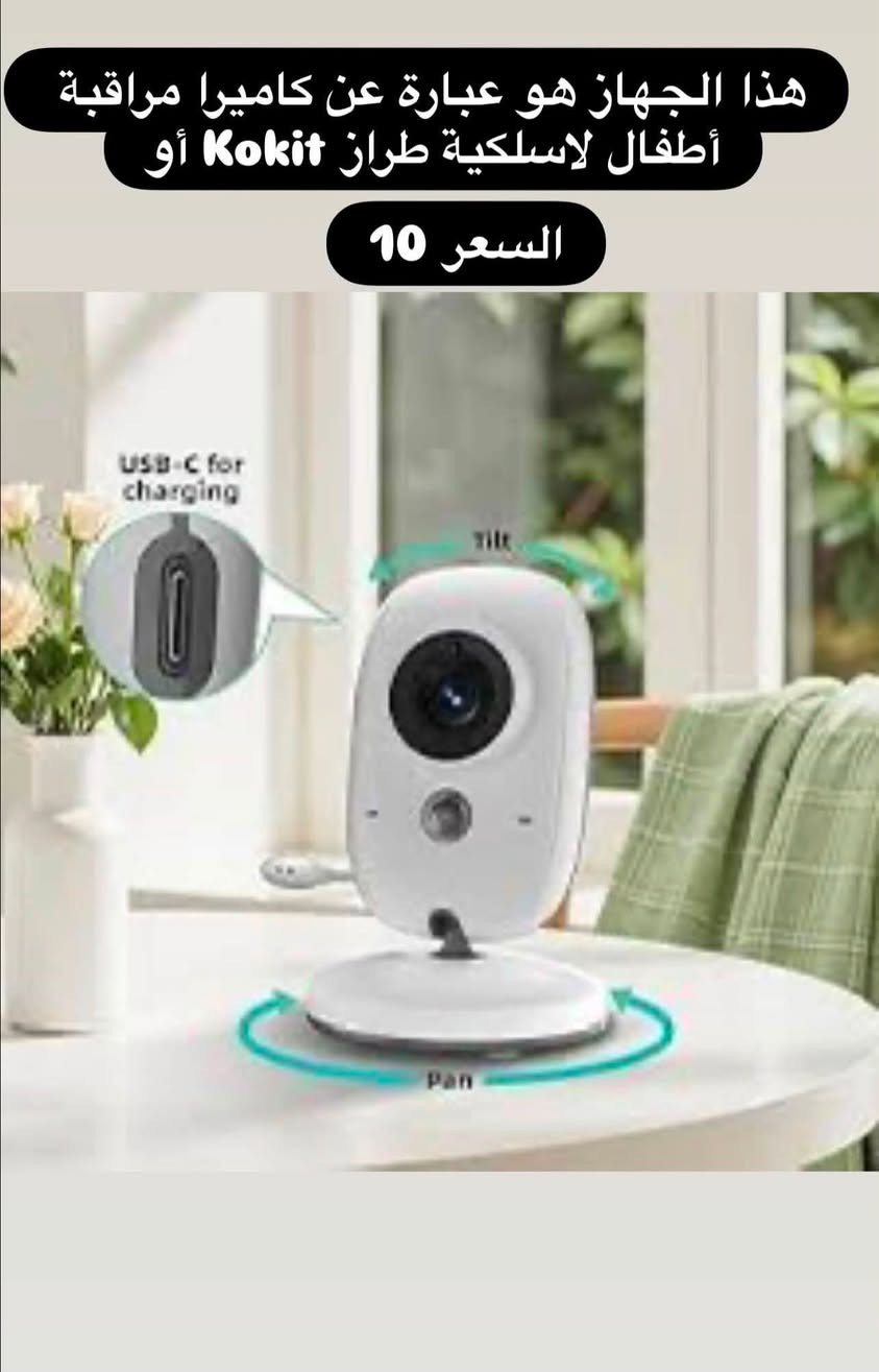 رقم الهاتف ***********
