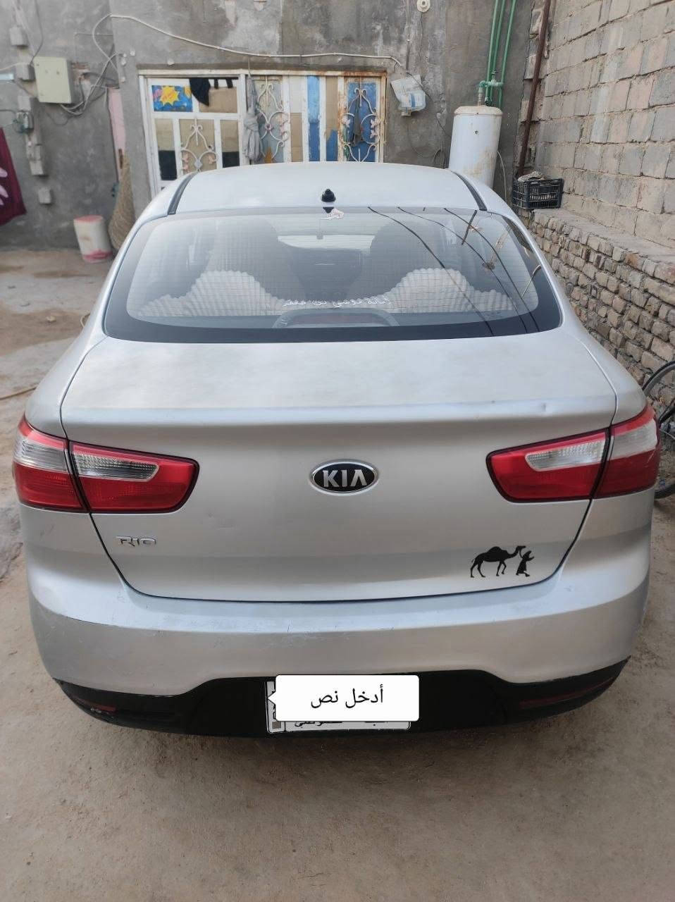 السلام عليكم سياره كياه ريو سياره خليجي محرك 1600 مكفوله من عده جراد رقم نجف السياره اب اسامينه مداور ثاني يوم العنوان نجف مناذره التفاصيل او السعر تواصل مع هذه الرقم ***********
