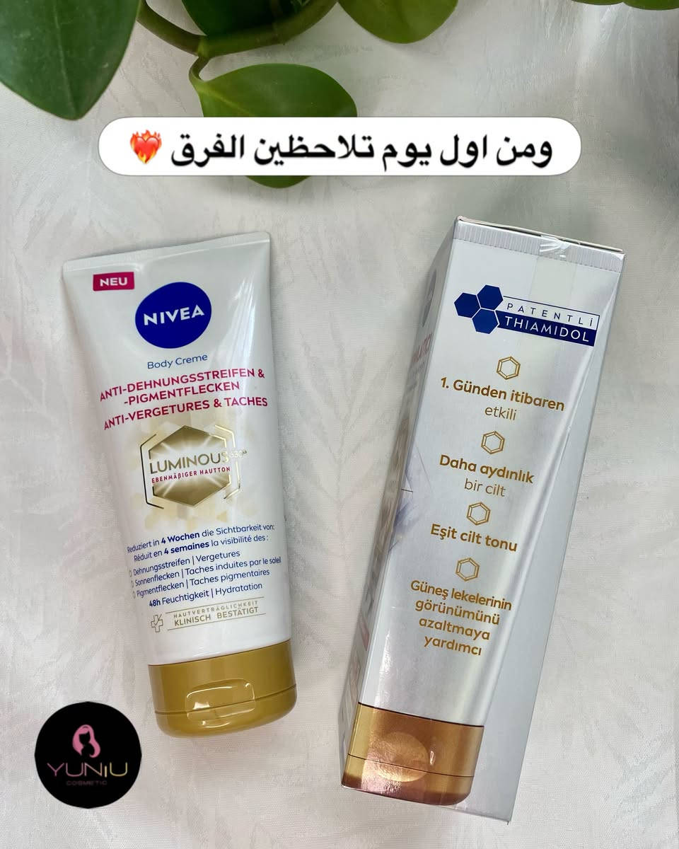 نيفيا • معالج تصبغات • خطوط تمدد