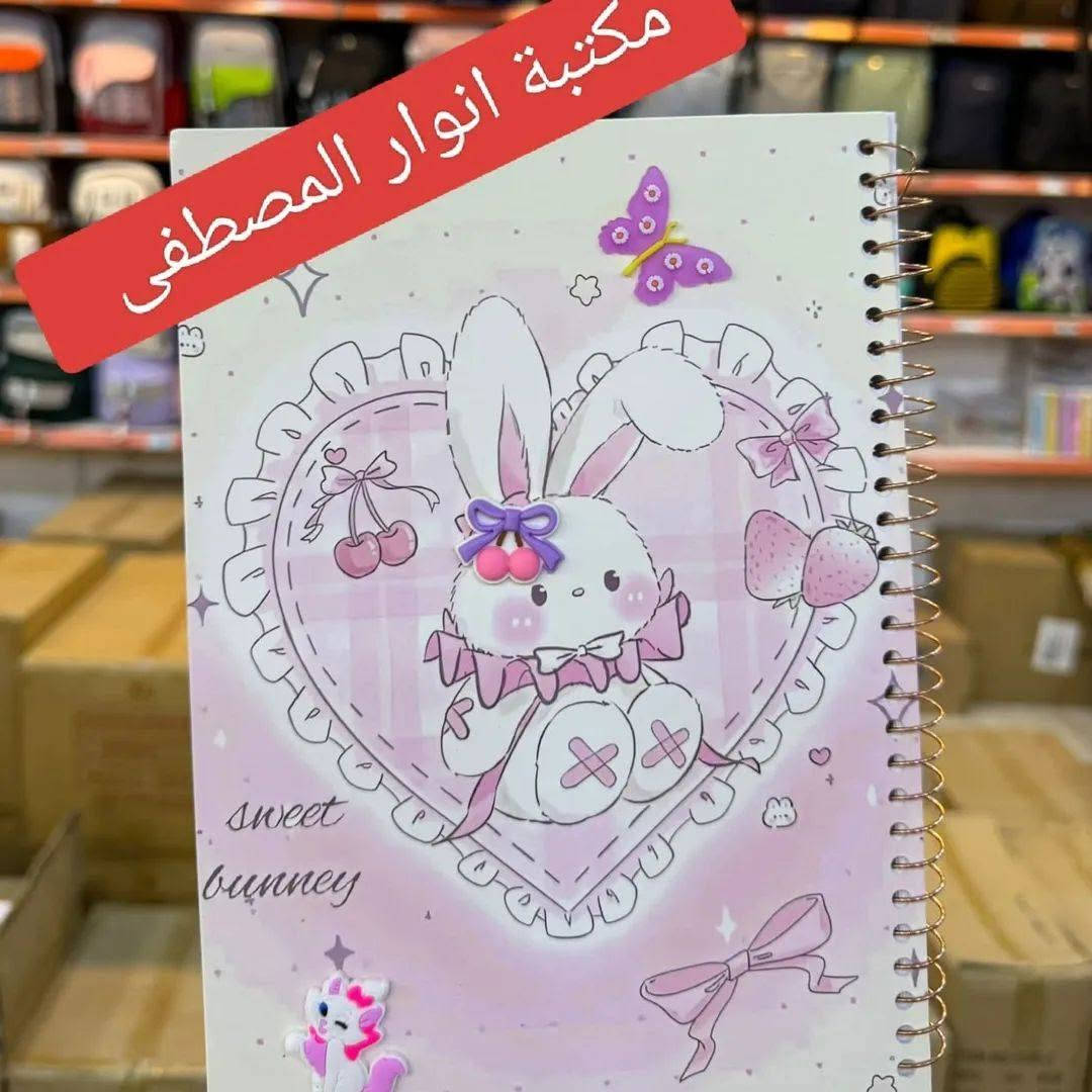 مكتبة انوار المصطفى         
 من مكتبنا ....
بمناسبة العام الدراسي الجديد
٢٠٢٦  ___  ٢٠٢٧
نقدم لطلبتنا الاعزاء واخوانا الهيئة التعليمية كافة المستلزمات الدراسية 
📏📐🖌️🖍️🖊️🖋️✒️✏️📝📖📚📒📔📕📓📗📘📙🔖✂️🗑️📌✉️ 📋📋📐📐🖇🖇⚽🏀🎾🥎⚾🏐🪁🥁🎮🎲🥉🎤🚗🛴🛩🛸🚁⌚⏲️⏰⏱️⌛🗑💿🖨📸🇮🇶🇮🇶🇮🇶🇮🇶🇮🇶
مكتبة أنوار المصطفى 🌺🌺
بادارة اسماعيل ال جعفر الشمري         
.. طباعة .. استنساخ .. كبس كافة الاحجام .. قرطاسية .. ملازم وكتب مدرسية .. بحوث .. مستلزمات مدرسية ومكتبية .. صور شخصية .. سحب المستمسكات والصور من الموبايل .. كافة المعاملات .. اكسسوارات شواحن وسماعات موبايل .. هدايا .. عطور .. ساعات .. مستلزمات اعياد ميلاد .. العاب اطفال .. 
@@@@@@@@
حديثة/الحي العسكري/السايدين/بين ساحة الغاز ودائرة الشبكات/مقابيل اسواق علي نصيف ..
***********
***********
واتس اب & تليكرام & انستكرام

نص مكتوب في الصور:
- 53 _ 3 مكتبة انوار المصطفى
- 53_3
