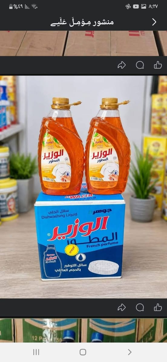 جملة • توصيل • ١٢ عبوات ٧٥٠ مل