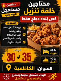 07712704425واتساب