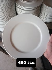 مكانة • بغداد