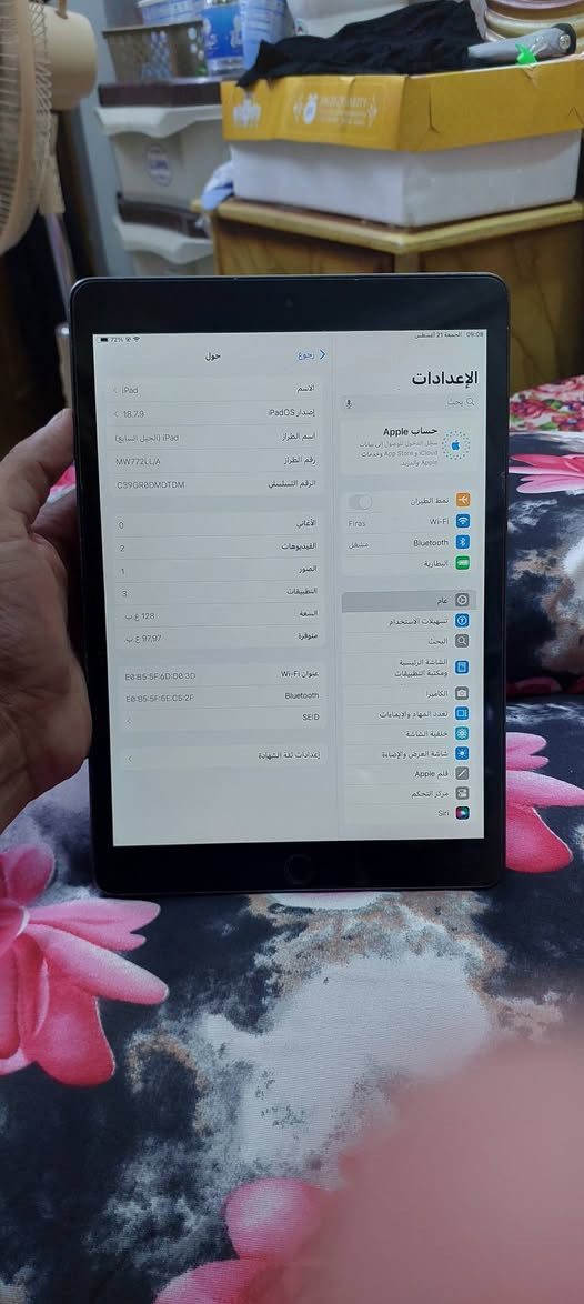 سلام عليكم شباب من رخصة الادمن المحترم ايباد 7 سفن  للبيع
ايباد 7 سفن للبيع مكفول من التصليح  وسعره كلش مناسب ذاكرته 128 بطاريته 86 انسه صرف الشحن فقط دكمه التشغيل عاطله ببجي 90 فريم ملحقاته حافظه ولزكه سعره 130  الف وبي مجال بسيط 

مكاني بغداد حسينيه مال راشديه 👈*********** 👉 

الشراي يتفضل وتساب
