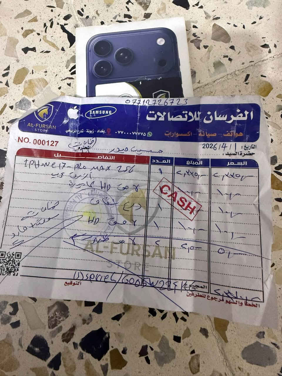 17برو ماكس 
عربي شريحه فعلية 
باتري 100% 
مكاني شعب 
1850 
***********
