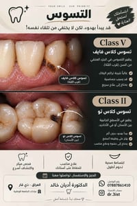 مجاني • فحص مبكر • عيادات الجامعة الوطنية