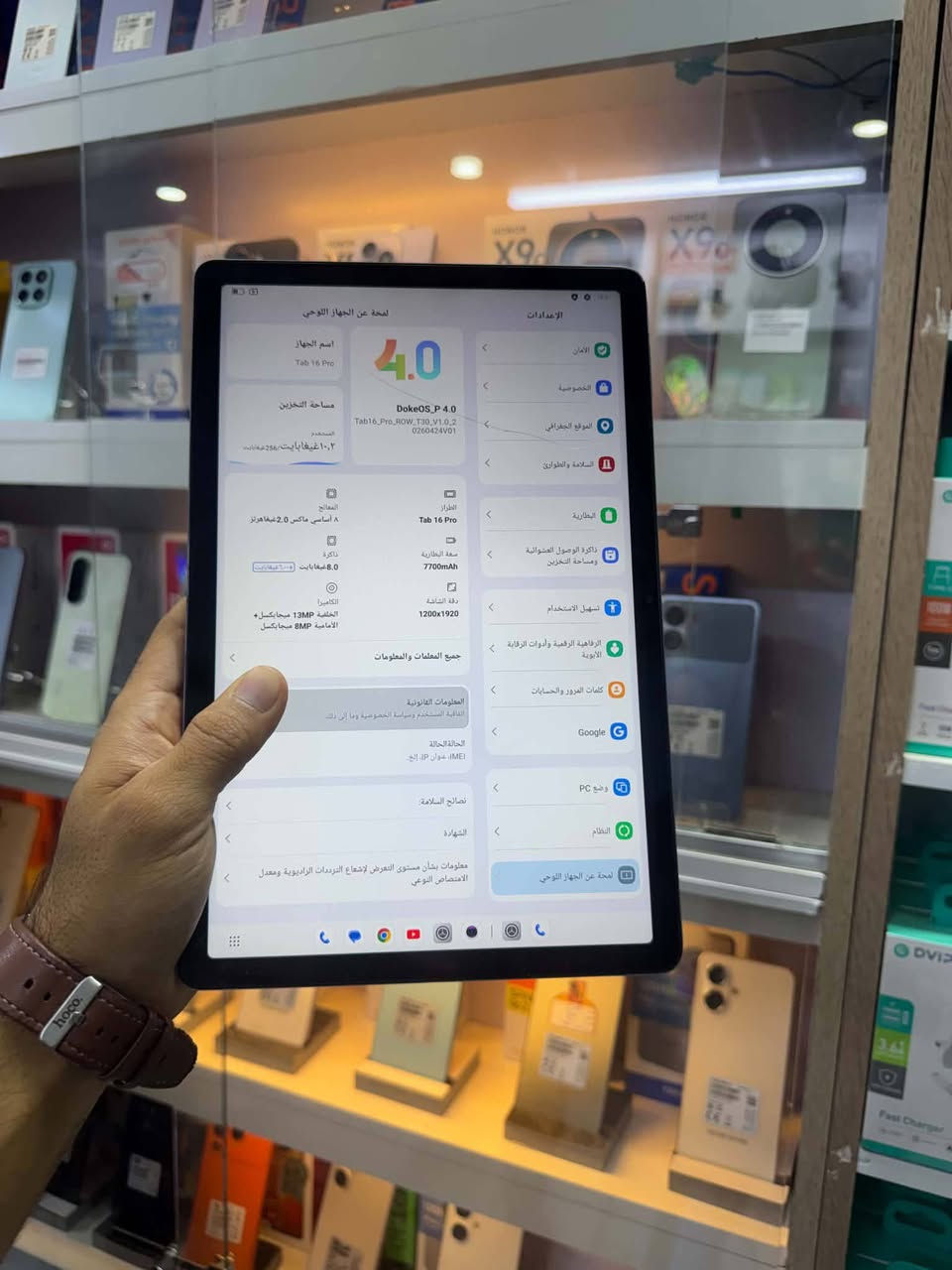 بلاك فيو 16 برو • ٢٥٦ جيجا • رام ٨+٨