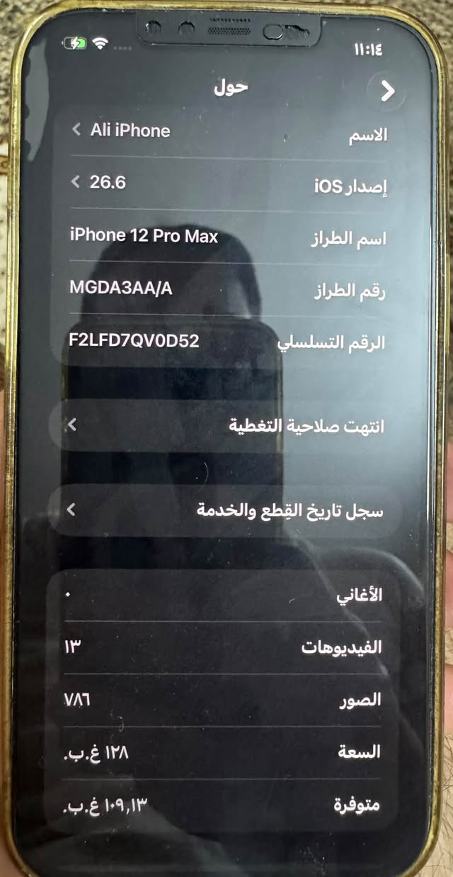 ايفون 12 برو ماكس شرق اوسط نظيف جدا مامفتوح ولا طخه ذاكره 128 لون بحري مع الكارتونه نموذج M بطارية 76 السعر 450 الف مكاني بغداد المنصور 
رقم الموبايل  ***********
