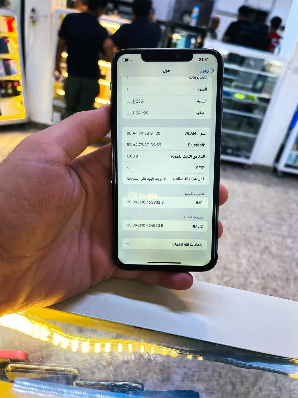آيفون ١١ برو ماكس • ٢٥٦ • شاشة وبطارية مبدلة