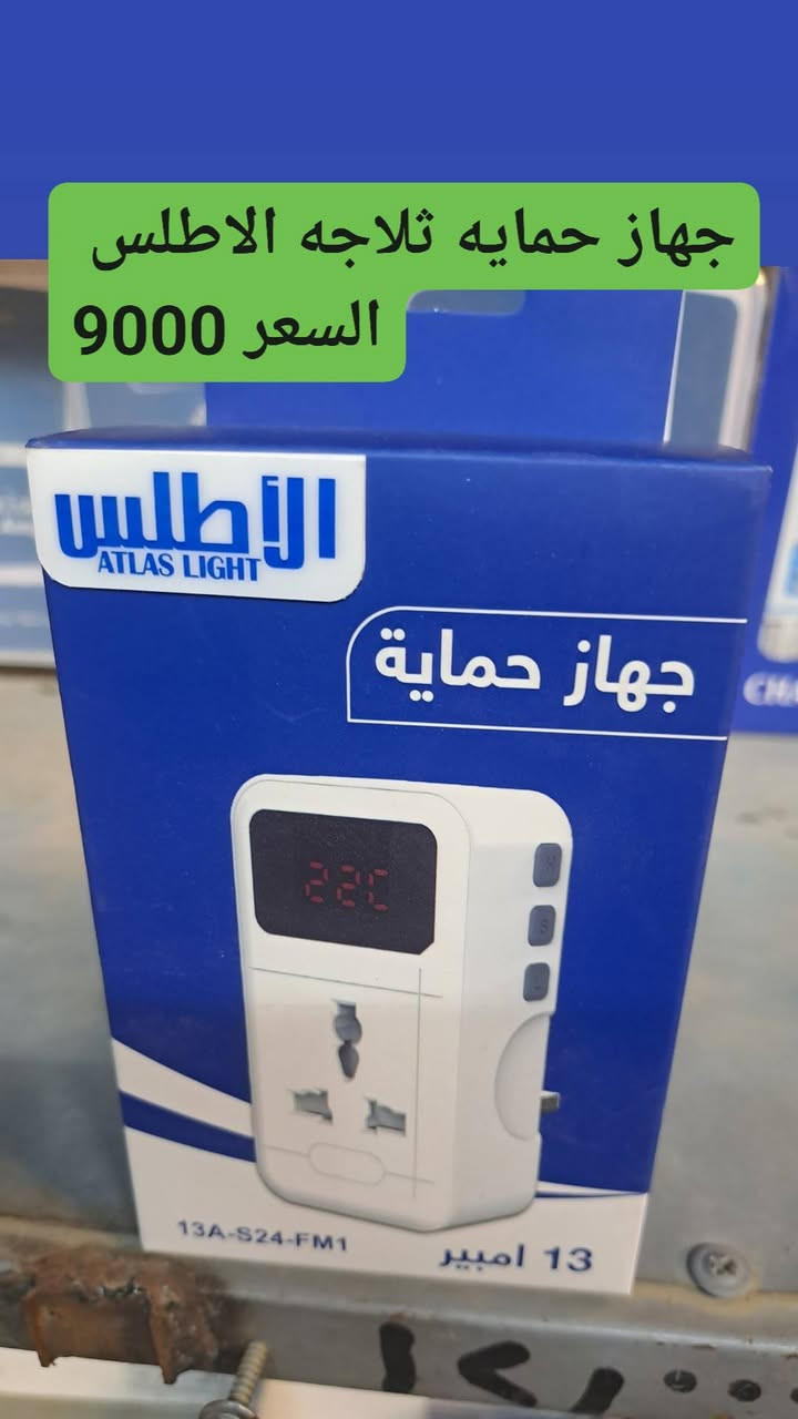 السلام عليكم ورحمة الله وبركاته 
من رخصه الادمن اهلنه الطيبين حي الفرات والجهاد 
تم بعون الله وصول قوائم تخفيضات 
السعر موجود بكل صوره الحاجه والسعر 
 
 العنوان حي الفرات انشائيه الفارس 
قرب مدرسه زرقاء اليمامه وضفاف النيل 
التواصل/ ***********/ الرقم بيه وتساب
ايشي تحتاجونه بل الخدمه اي ستفسار الرقم موجود 
الصلاه على محمد وال محمد
